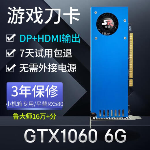 Сонгруи Gaming-видеокарта RX580 RX590 GTX1660TI GTX1050 Независимая видеокарта Настольная карта New Gaming E-Sports, полные кровавой черной миф Wukong, графическая карта 8G GTX1060 6G (мастер Lu 160 000 + Wukong Low Opderded)