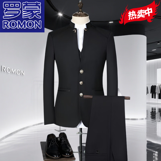 Костюм Romon Men's Vintage Solid Color Stand воротник Zhongshan костюм высокий класс для бизнеса повседневной китайский костюм с тремя частями 5-кнопку белый набор с двумя частями [костюм + брюки] 2xl Рекомендуется 125-135Jin [Jin равняется 0,5 кг]