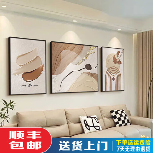 Black, white and gray abstract art sofa background wall decorative painting sense living room hanging painting modern three JD13785 left and right 30*40 middle 60*40