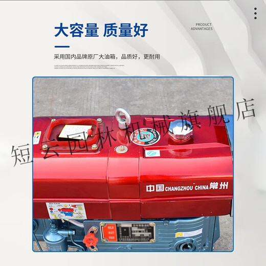 Changzhou diesel engine single-cylinder water-cooled full-horsepower engine small tractor agricultural electric start water-cooled diesel engine R180 electric start 8 horsepower