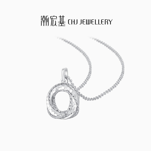 Chao Acer Platinum PT950 Platinum Necklace Women's Möbius Ring CNC Birthday Gift Price Approximately 3.4g
