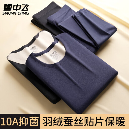 Flying in the Snow Men's Thermal Underwear Men's Down Silk Patch 10A Antibacterial Autumn Clothes and Autumn Pants Set Autumn and Winter Plus Velvet