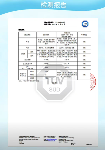 Fat Donglai Yangma recommends gel water, essential oils, moisturizing and styling gel cream, volume-protecting elastin, moisturizing and long-lasting special dazzling active volume elastin