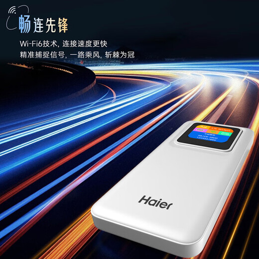 Haier wifi portátil triple red universal 2025 banco de energía inalámbrico wifi6 enrutador 4G para automóvil portátil ilimitado móvil Unicom Telecom a nivel nacional universal 5G versión superior paquete anual tres redes cualquier interruptor: disfrute del paquete anual de tres redes de 1500G cada mes obtenga tráfico de 1500G 丨 30 días de prueba gratuita 丨 solo cinco años de reemplazo sin reparación