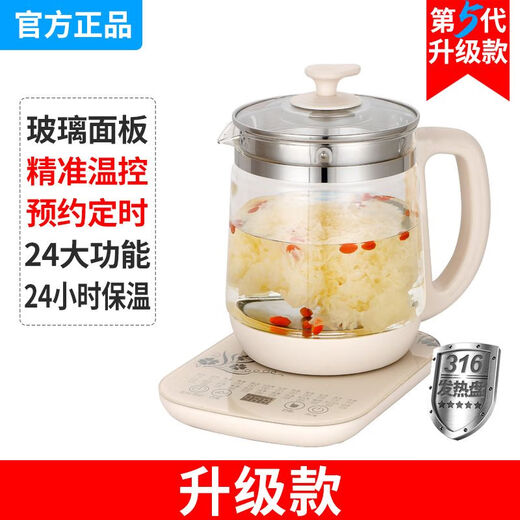 Xinfei multifunctional health pot office mini 1.8 liter teapot constant temperature insulation kettle glass tea flower teapot kettle black tea teapot decoction pot household off-white upgraded version 1.8L