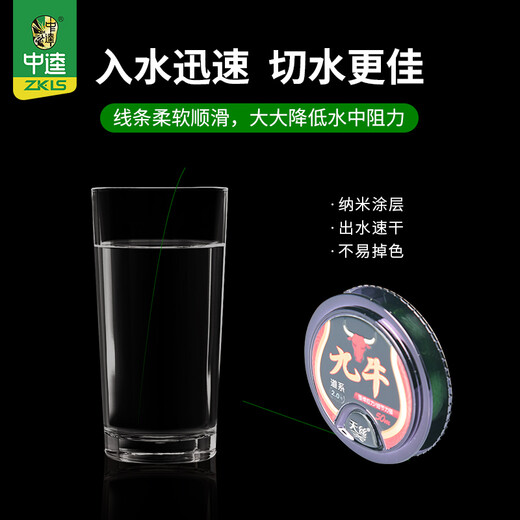 中逵天丝鱼线九牛二虎钓鱼线50米鱼线主线子线渔具钓鱼配件鱼具垂钓用品 道系1.5