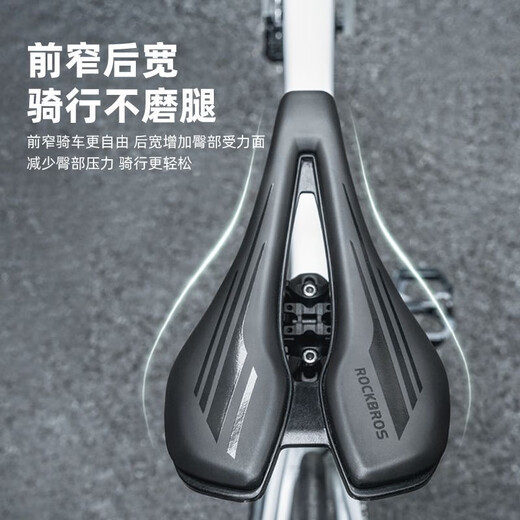 洛克兄弟（ROCKBROS）公路车座垫山地自行车鞍座中空短鼻舒适坐垫竞赛骑行单车 717车座 短鼻中空
