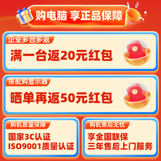 Jingtian Blitz 502 office business computer desktop computer complete set (i5-13400/16G/512G business keyboard and mouse WiFi) single host DIY assembly machine