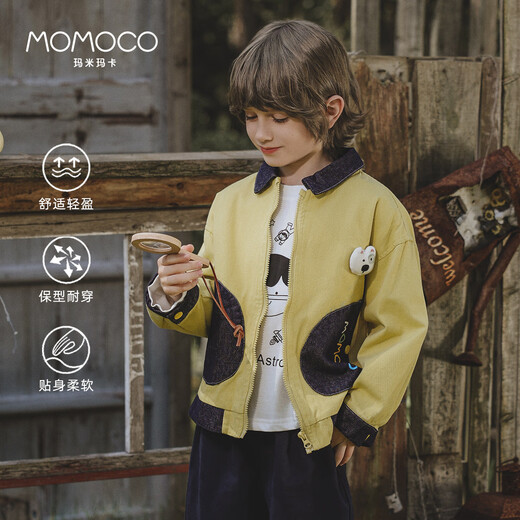 Mami Maca Children's Jacket Autumn Boys' Windbreaker Jacket Children's Mountain Jacket Yellow 110