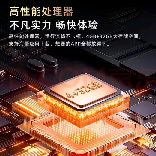 小米芯HONGMIYITI新款4K电.视机超智能网络高清液晶投屏超薄显示器 80超清网络版【长160宽93cm】