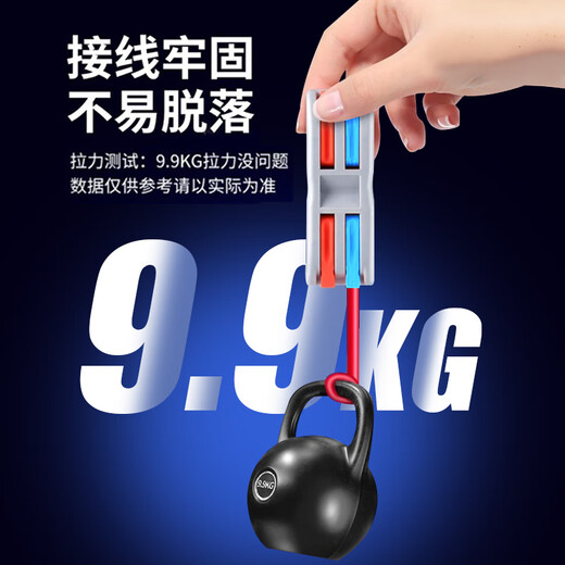 Andatong quick terminal block push-type wiring connection artifact wire head clip branch connector three in three out 10 pieces