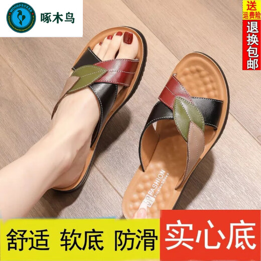 Specht Mutter Hausschuhe für Frauen im Sommer tragen echte weiche Haut weiche Sohle mittleren Alters Sohle bequeme Slips Sandalen für mittlere und ältere Menschen schwarz 40