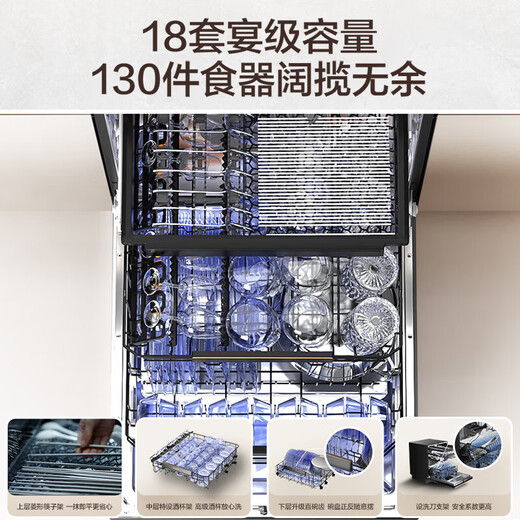 Casarte Xingyue Pro lavavajillas empotrado 18 juegos gran capacidad H-Wash cabina ultralimpia puerta corredera interruptor doble esterilización UV CYSZW1857GHU1 Nuevo producto Xingyue Pro I 18 juegos I H-Wash cabina ultralimpia