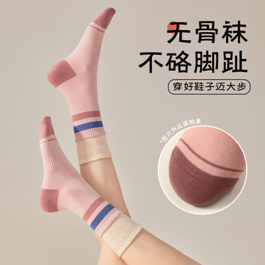 Arctic Velvet Yoga Socks Women's Cotton Socks Autumn and Winter Mid-Tube Socks Professional Non-Slip Long Socks Running Fitness Dancing Pilates Milk White 5 Pairs One Size