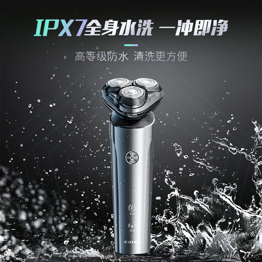 
Superman (SID) electric shaver for men's razor full body washing shaving 2025 new beard knife charging beard knife gift new 5 series Pro [smart digital display] gift [original knife head]