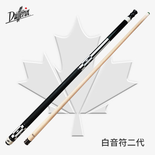 Dafini Billiard Club White Note 2 zweite Generation Familie AA12356 GG2 Schwarzer 8-Nine-Ball-Tuner-Spieler Big Head White Note 2 + Konsultation Überraschung + Luxusgeschenkpackung