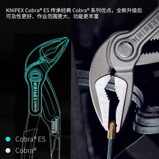 KNIPEX pointed-nosed water pump pliers, multi-functional adjustable pliers, long-nosed pipe pliers, German imported tools K.87 51 180