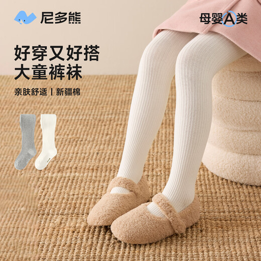 Nido Bear girls' leggings autumn and winter children's pantyhose baby leggings spring and autumn breathable baby pantyhose white jwl021