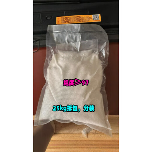 Experimental potassium nitrate powder Tianji agricultural high-purity potassium nitrate water-soluble fertilizer expands and sweetens high nitrogen and high potassium fertilizer. Buy 100g 5 bags