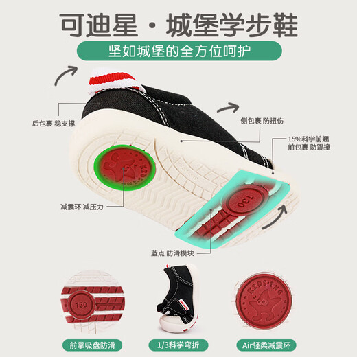 Kids.ing Kedi Star Toddler Shoes 2025 Autumn New 2-section soft-soled non-slip functional canvas shoes for men and women baby black 21 suitable for foot length 13.1-13.5cm