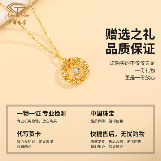 Chinese Jewelry Gold Necklace Women's Moebius Dream Weaver Pure Gold 999 Pendant Set Chain Dream Catcher Birthday Gift for Girlfriend About 0.90g Rose Gift Box