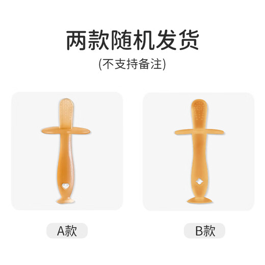 葆氏婴儿口欲期3个月+牙胶宝宝磨牙棒硅胶口蘑玩具防吃手神器3件套