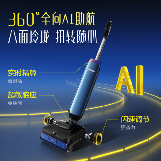 
Artist60Pro Artist [Magnetic-sensitive dynamic quick-drying, 7 days without adding water, hot water to wash the floor] lying flat 0 water stains 0 wool scrubber floor mopping robot