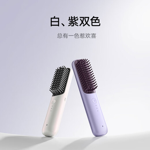 Mijia Wireless Hair Straightening Comb Xiaomi Mini Portable Hair Styling Comb Negative Ion Hair Care Straightening Stick Smoothes Frizz Straightening Comb A Must-Have Colorful White Gift for Girlfriends on her Birthday