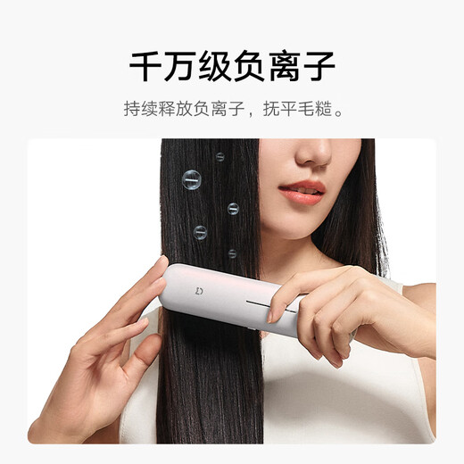 Mijia Wireless Hair Straightening Comb Xiaomi Mini Portable Hair Styling Comb Negative Ion Hair Care Straightening Stick Smoothes Frizz Straightening Comb A Must-Have Colorful White Gift for Girlfriends on her Birthday
