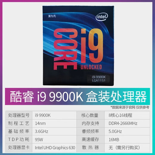 Inteli7 9700K 9700 9700F 9900KF 9900K