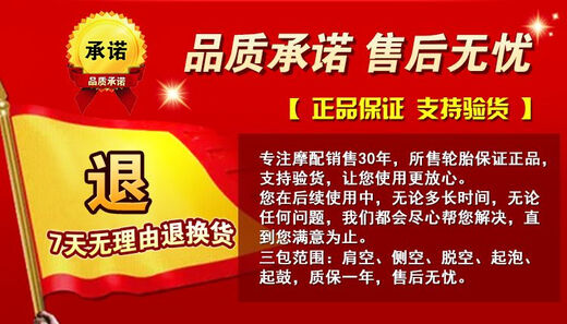 正新轮胎14070-12真空胎摩托车电动车外胎14070一寸玛吉斯半热熔 140/70-12正新耐磨真空胎