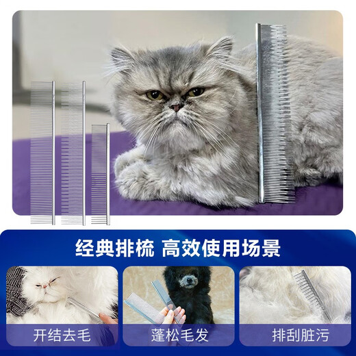 Chris Christensen pet comb 006 professional comb, knot opening, beauty styling and floating hair removal tool for cats and dogs.