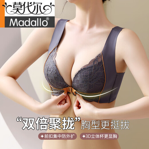 Modal Lace Beauty Back Button Underwear Women's Small Breasts Clutch Panties Set Sexy Strikeless Vest Style Bra 2025 New Style Temperament Gray Single Part 70A (160)