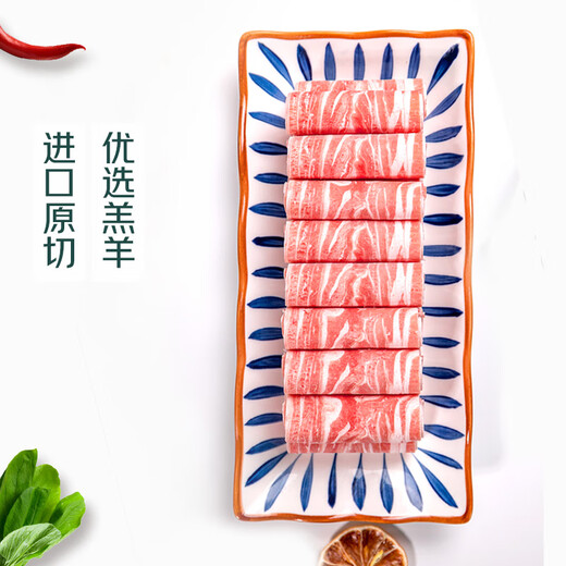 Lamb belly roll imported from New Zealand 400g