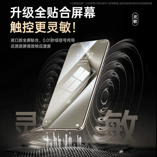 第一卫【康宁2片装】适用华为Pura70Pro/Pro+钢化膜P70Ultra手机膜全屏覆盖高清超薄防摔抗指纹保护贴膜