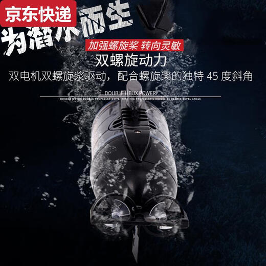 
The six-channel mini remote control submarine toy rechargeable simulation nuclear submarine boy playing in the water tank water tank toy orange large remote control submarine 4-section No. 7 battery charging cable + screwdriver