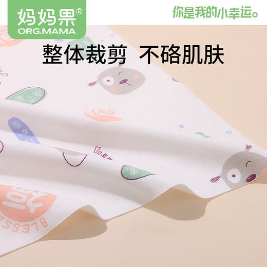 妈妈果（org.mama）婴儿尿布纯棉可水洗新生儿尿片介子布柔软透气全棉布料宝宝尿戒子 （30*40cm小码）混色 15条装 46*50cm大尺寸