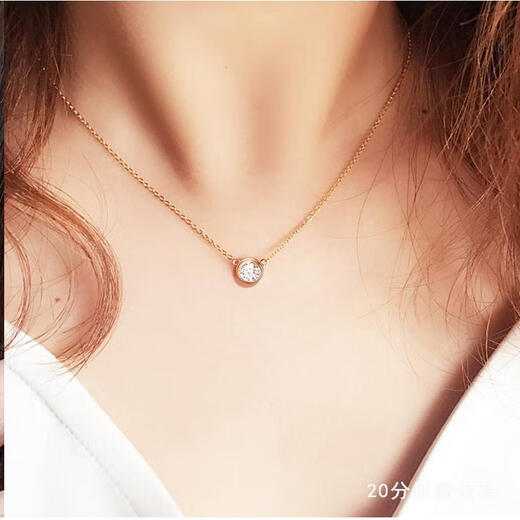 Yuan Si UFO Pendant with Chain 50 Points Classic Bubble Women's 18K Rose Gold CVD Artificially Grown Diamond Solitaire Necklace VVS1/Very Slightly Flawed NGIC Double Certificate/18K Gold Platinum/Lobster Clasp Pendant
