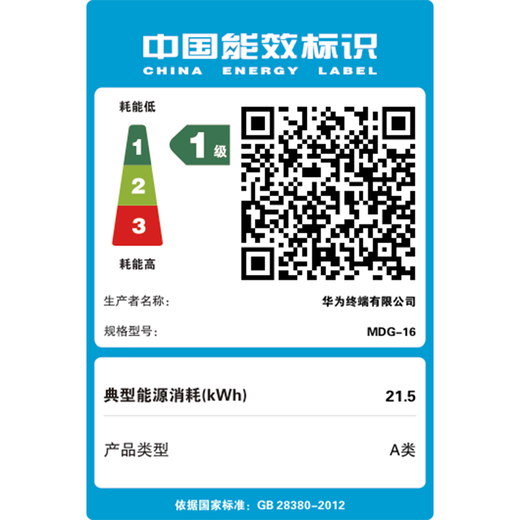 华为（HUAWEI）华为笔记本电脑MateBook D14 政府补贴 2025新品13代酷睿高清护眼全面屏学习商务办公轻薄本HW11A D14银｜i5-13420H 16G+1TB 预装Windows版本(未激活)