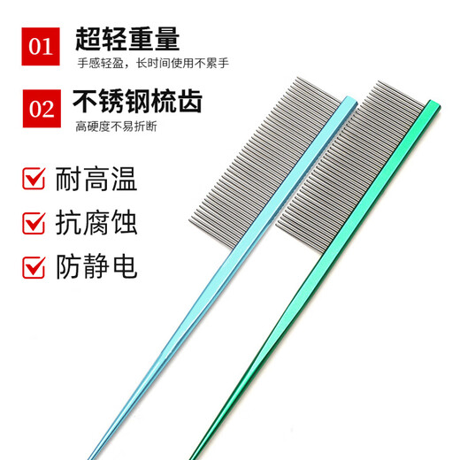 OUOETY Maltese special comb for pets and puppies, dividing comb, tip and tail comb, braiding hair artifact supplies, rose gold