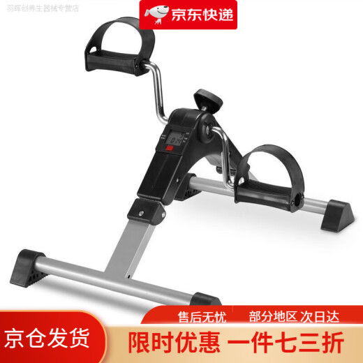 
Zhengfutang Rehabilitation Training Bicycle Hospital The same model [1389 people praised] The elderly disabled stroke hemiplegia training equipment Black and gray luxury model + plus one fixed foot cover