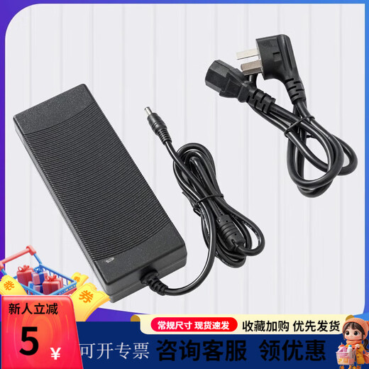 LPTA MoreSound M3 PLUS Rubik's Cube 3 Speaker Box Power Adapter Charging 28V4.5A