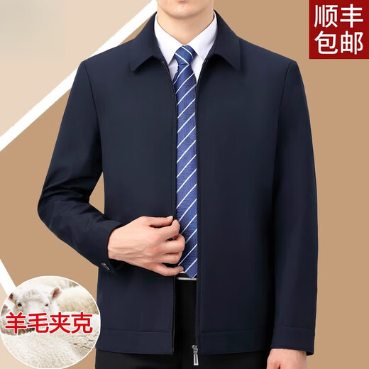 Pier Cardin Executive Veste pour hommes de l'âge moyen de l'âge moyen et automne à style mince de style moyen et âgé de vêtements de papa âgés veste en laine décontractée 9805 Gray s 165 s [suggéré 90-110jin [Jin est égal à 0,5 kg]]]