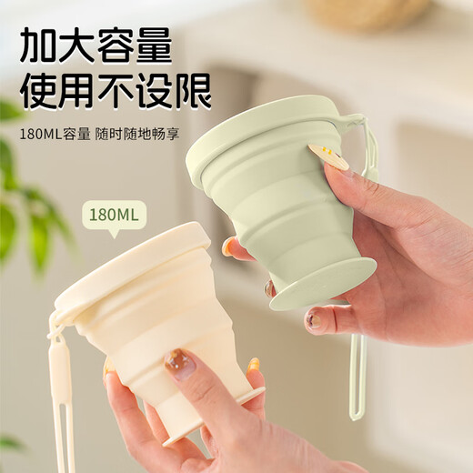 广意 折叠水杯便携式硅胶杯子户外随身旅行压缩漱口杯 豆绿 GY1478