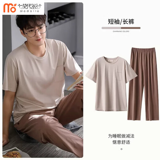 Pantalones de verano de pijama modal pantalones de manga corta ropa para el hogar de color sólido de color sólido y hielo delgado. El traje de seda de seda se puede usar fuera de A2677 de manga corta + pantalones l 100-120Jin [Jin equivale a 0.5 kg]