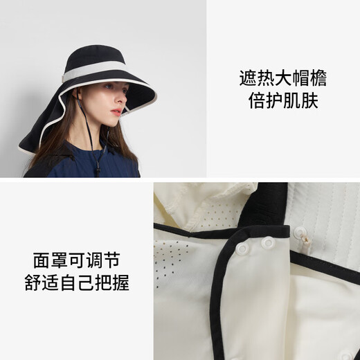 卡蒙（Kenmont）防晒帽大帽檐全防护面罩可拆卸女夏遮阳帽护颈透气渔夫帽6216
