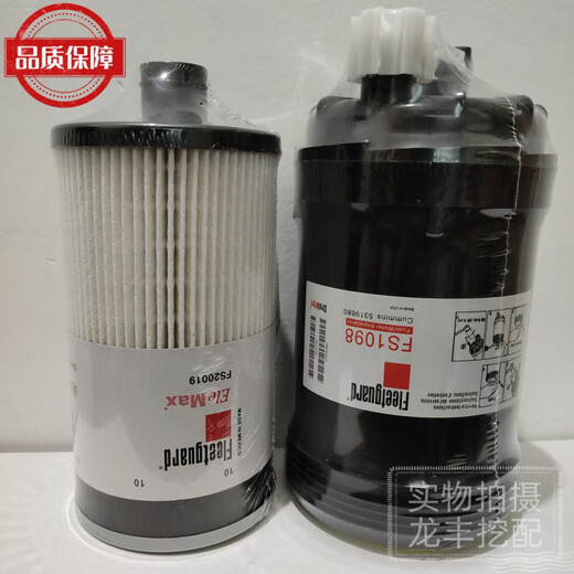 
FS1098 FS20019 FF266 diesel filter element suitable for Liugong 920E/922E/926E machine filter LF3970 high-quality engine oil filter element