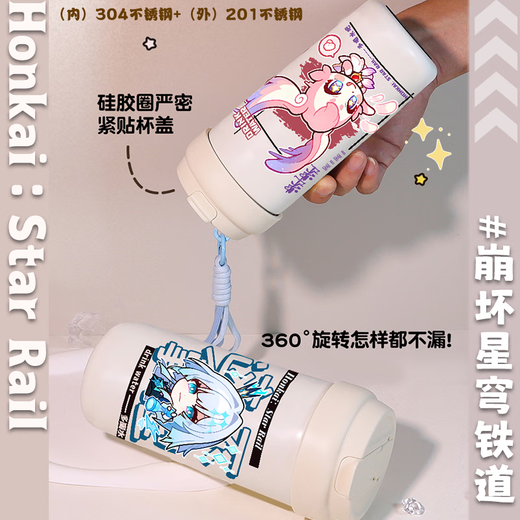 Cangfa Star Dung Railway 2D mobile game Cangfa Baihe Heiseryin series large capacity outdoor double drinking straw insulation coffee car cup VB3887 Heiseryin [single thermos cup]