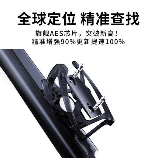 小米部依自行车定位器gps防丢器防盗锁定卫器定仪报警器防偷追踪神器铃铛j 苹果手机专用水杯架款智能芯片+