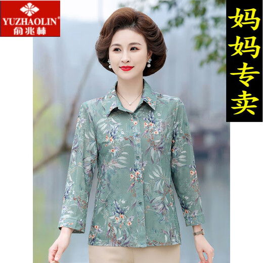 俞兆林（YUZHAOLIN）品牌中老年人女夏装奶奶春夏款衬衫老人衣服老太太夏季新款上衣妈 687-1号色 3XL 建议130斤以内